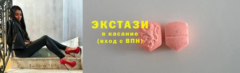 купить наркотик  Выборг  ЭКСТАЗИ MDMA 