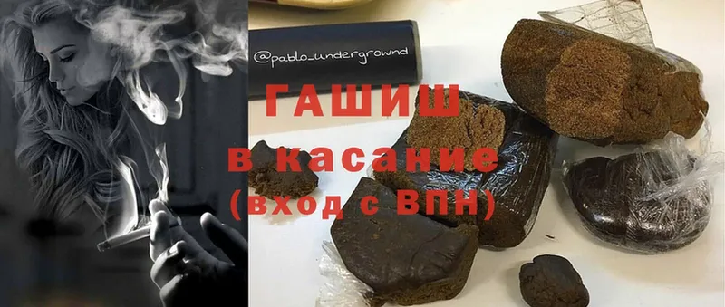 ГАШИШ Premium  Выборг 